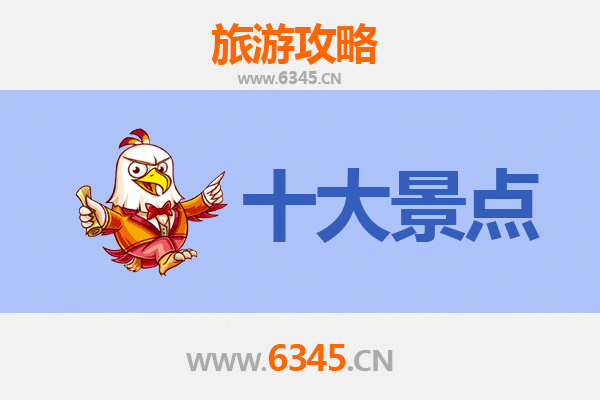 彰化田尾到广州塔全攻略：园艺小镇出发的现代都市之旅