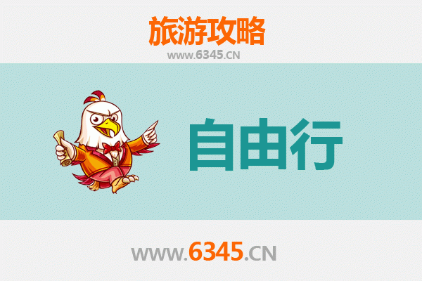 从彰化田尾到韶山：一场跨越海峡的红色文化之旅全攻略