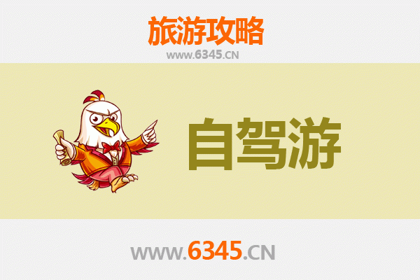 从彰化田尾到云南腾冲：一场跨越山海的园艺与温泉之旅