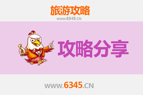 彰化田尾到厦门鼓浪屿旅游全攻略：花园小镇到海上明珠的完美行程