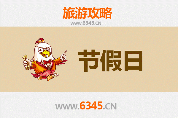 2026元旦漫游彰化田尾：花卉王国中的跨年之旅